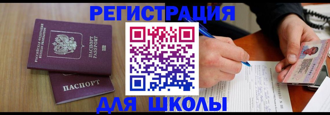 пропишу в квартире в Ялте